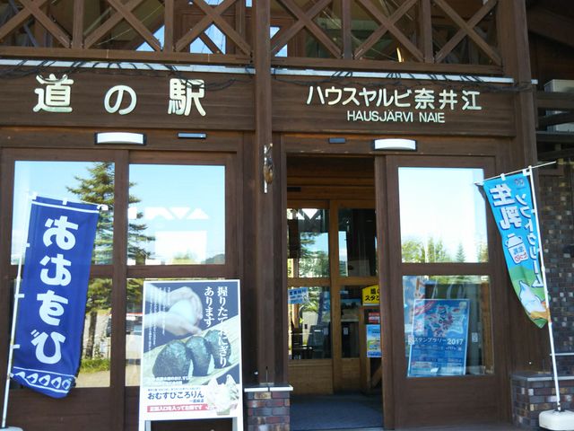 �O��_���̉w �n�E�X�����r�ވ�]