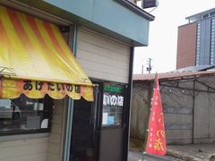 񂲂̂̓X݂ւ̓eʐ^1