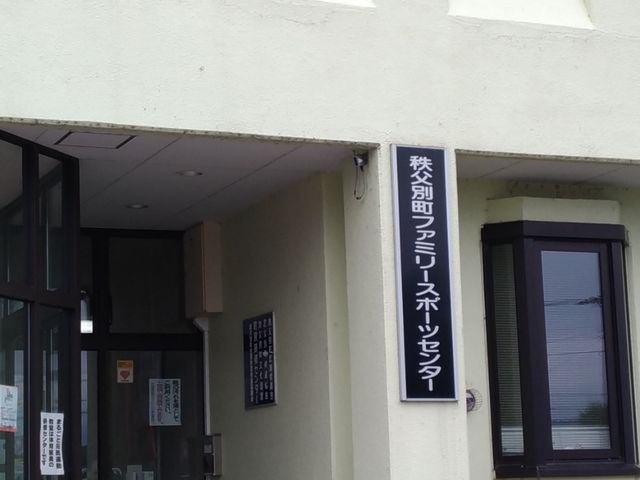 �O��_�����ʒ��t�@�~���[�X�|�[�c�Z���^�[