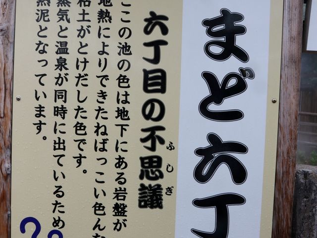 �S�y���̐�����_���܂ǒn��