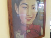 K2̉ߋĐ 闢X̓eʐ^9