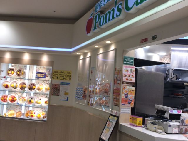 ɂɂ񂳂̑nICX Pomfs Carrei|YJ[j̓eʐ^1