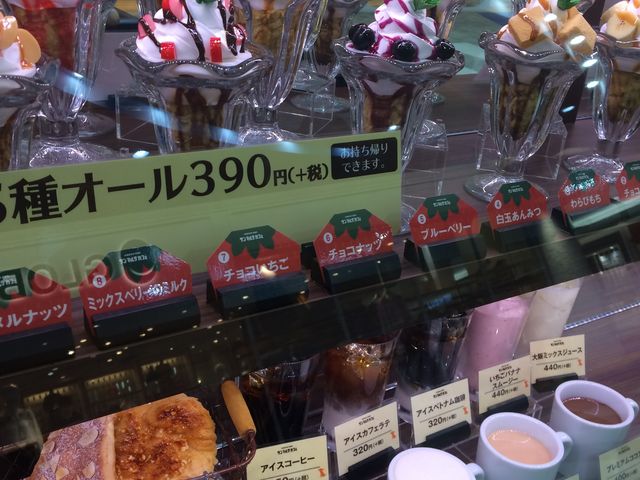 ɂɂ񂳂̃T}NJtFV|[DX̓eʐ^1