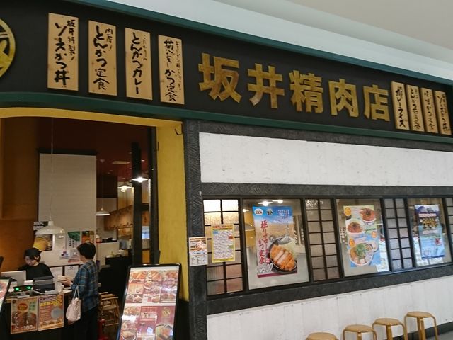 ayukan̍䐸X CI΂u SCX̓eʐ^1