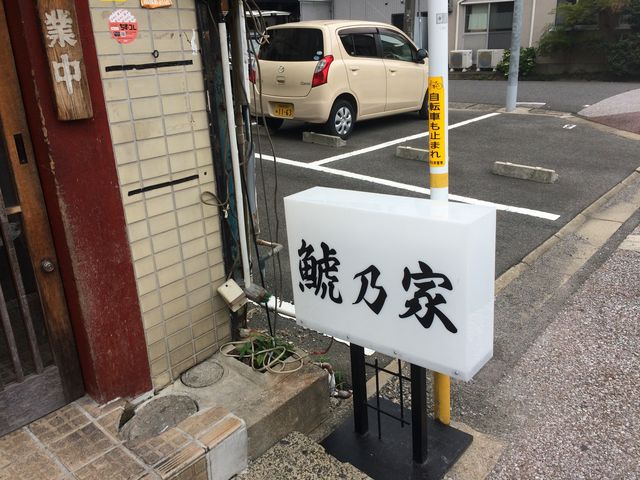 tako̖{X ͔TƂ̓eʐ^1