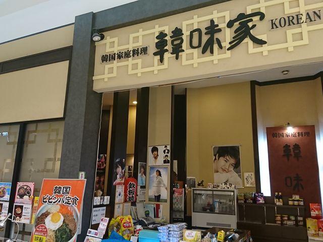 ēȊOɂ낢냁j[܂B_ؖƁ@WXR΃uX