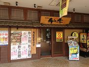 ayukan̐N̉ ΂ukwOX̓eʐ^1