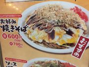 ɂɂ񂳂̒zn₾CIÓcX̓eʐ^1