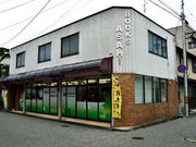 䂸҂̊όXe[V ̗̓eʐ^1