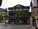 セイコさんの湯本温泉（神奈川県箱根町）の投稿写真2