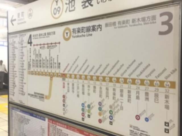 �L�y�����̈ē��ł��B_�������g���L�y���� �r�܉w