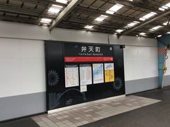 tam-tamのタプタプさんのＪＲ弁天町駅の投稿写真1