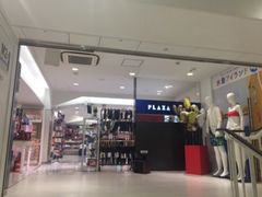 ソニープラザ 池袋パルコ店 アクセス 営業時間 料金情報 じゃらんnet