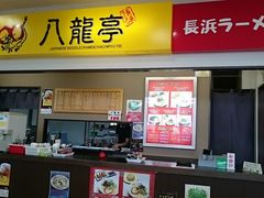 Xkv̔l[Tu@Xւ̓eʐ^1