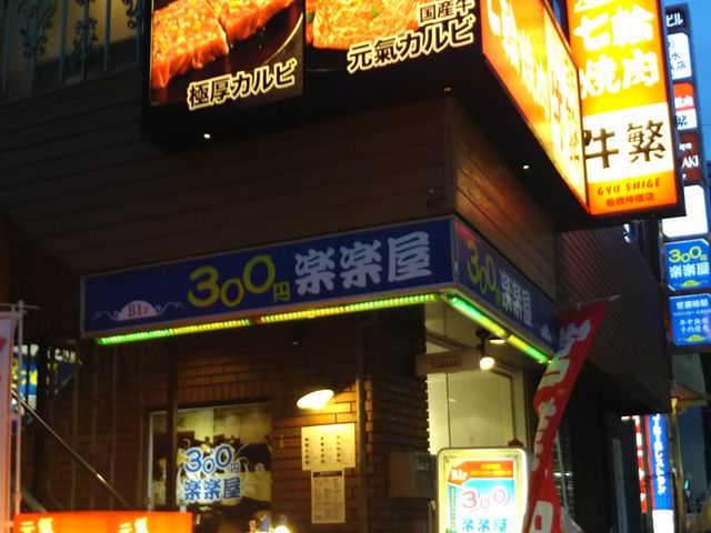 cJ擙X͂̏Zľ֏ē  hX̓eʐ^1