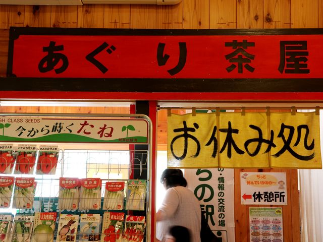 Ƃ񂳂̓̉w z 𗬕Yفu̗v̓eʐ^8