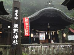 �Ђ낳��̌F��_�Ђւ̓��e�ʐ^1