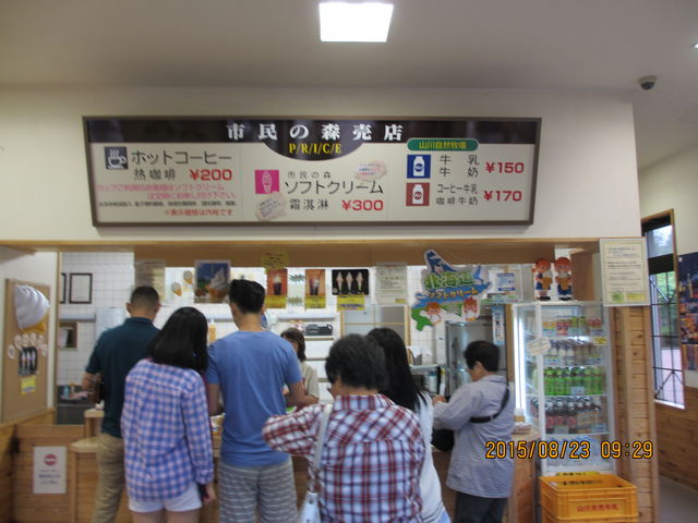 Ԃ̂͂Ȃ_كgsX`kC@O s̐X@X