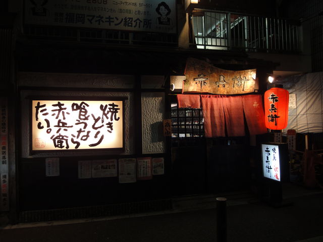 machâ₫Ƃ ԕq 喼{X̓eʐ^1