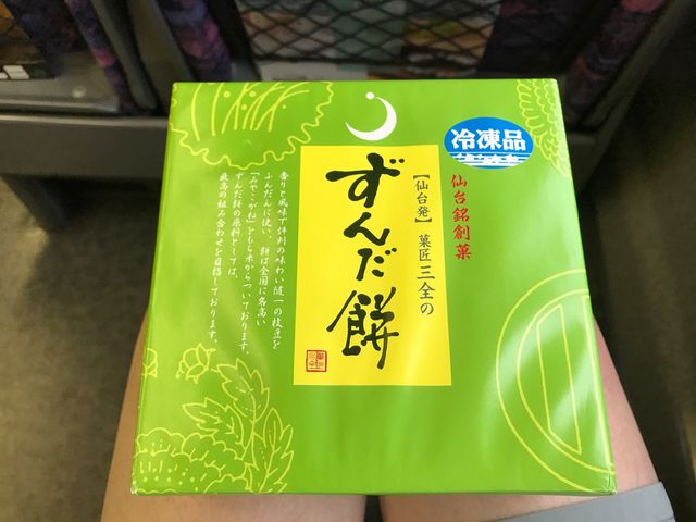 ���񂾖� 800�~_���񂾒��� ���w�����X