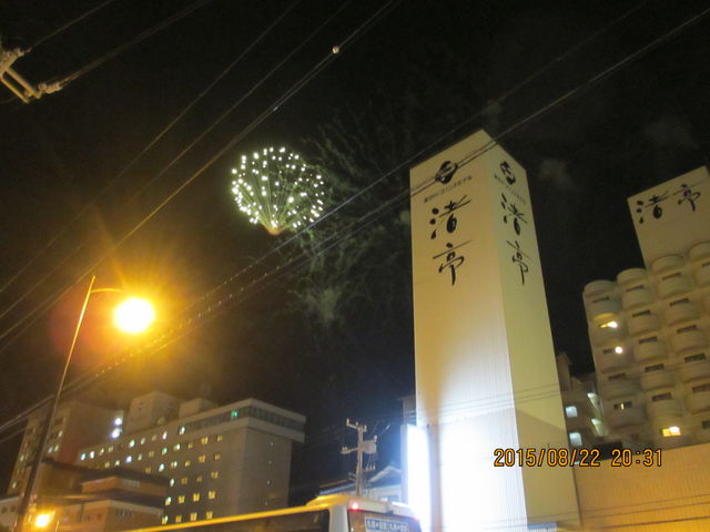 �ԉΑ��_���̐쉷��