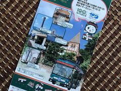 MASA����̃V�e�B�[�E���[�v�ւ̓��e�ʐ^1