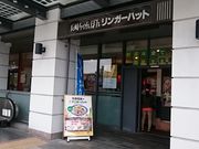 ܂܂̃K[nbg RVeBXiRinger Hutj̓eʐ^1