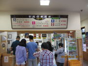 kama̔كgsX`kC@O s̐X@X̓eʐ^2