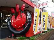 `񂳂̉ΎR JX̓eʐ^1