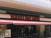 �͂�͂�͂邳��̃V�A�g���Y�x�X�g�R�[�q�[ �V�_�r�u���X�̓��e�ʐ^1