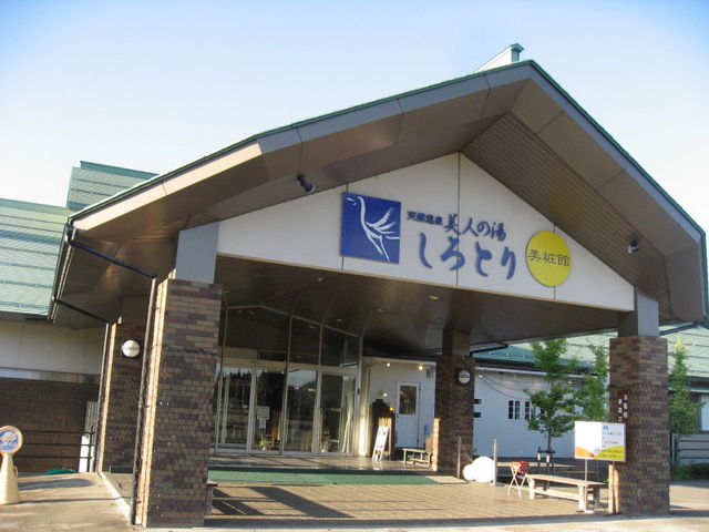 ���l�̓�����Ƃ�@���݂ق̓�