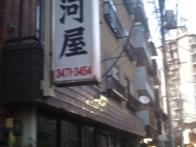 cJ擙X͂̏Zl̉`D O͉̓eʐ^1