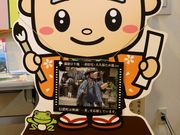 Ƃ񂳂̓̉w Ȃ ӂ邳ƓV]ق̓eʐ^4