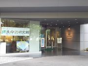 ^P`JT y{΂YƊЁz̓eʐ^1