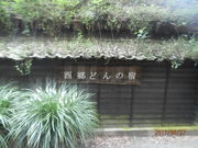 񂳂̓Rǂ񑺂̓eʐ^1