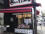 ^P`̂͂̒Og ΐOX̓eʐ^1