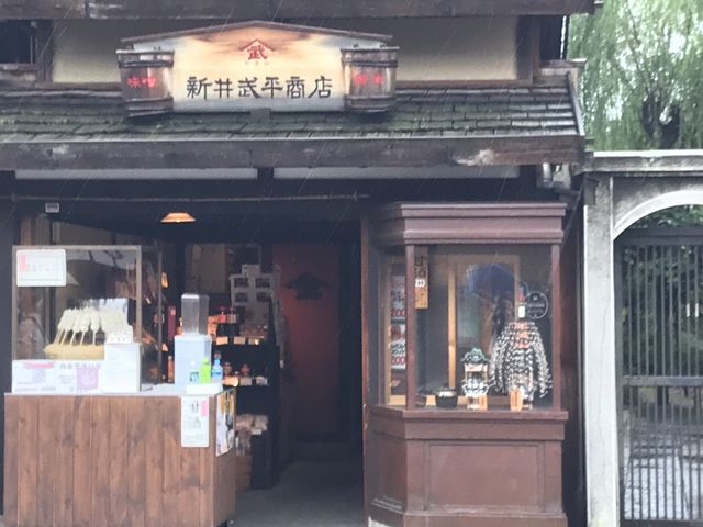 ~Nۂ̐V䕐X}uz̏X̓eʐ^1