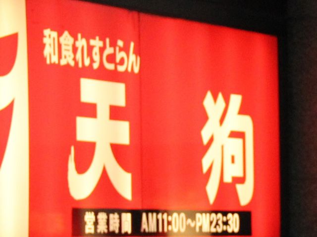 aHnt@~X_aHꂷƂVÓ[X