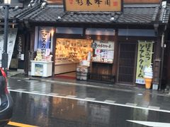川越市の中華料理ランキングtop10 じゃらんnet