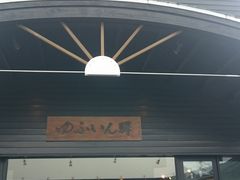 ݂傳̗Rz@wA[gz[ւ̓eʐ^1