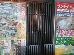 北の家族 京橋コムズガーデン店 大阪城 京橋 市内東部 居酒屋 じゃらんnet