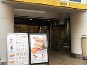 ~Nۂ̃hg[R[q[VbvzX̓eʐ^1