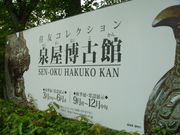 gV[̐򉮔Êق̓eʐ^1