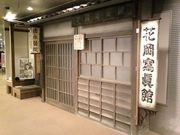 hocsaiNHKBKvU̓eʐ^1