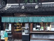 �~���N�ۂ���̐�z�����X�C�[�c���@���a�X�̓��e�ʐ^1