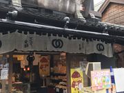 ~Nۂ̂xݏ Â蒃̓eʐ^1