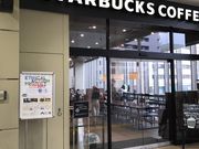 ~Nۂ̃X^[obNXER[q[ {zwX̓eʐ^1