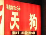 Gh̘aHꂷƂVÓ[X̓eʐ^1