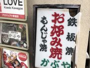 �~���N�ۂ���̂��Ԃ�̓��e�ʐ^1