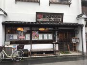 �~���N�ۂ���̏������ǂ� ���񂿂傤�̓��e�ʐ^1